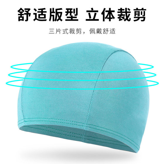 New Cross-border Lycra Swimming Cap Adult Swimming Supplies Solid Color High Elastic Fashion Swimming Training Swimming Cap Without Head