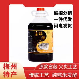 黄酒;白酒;配制酒浸泡酒