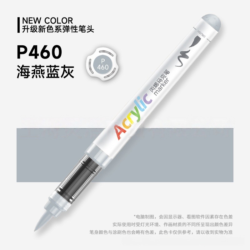 Master recta-Líquido de cabeza suave marcador de acrílico de los niños de 60 colores de color opaco apilable de 48 colores de 24 colores pincel