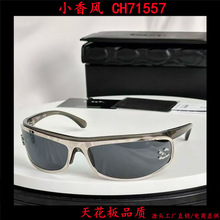 2025�¿�ʱ��С���CH71557����ī������Բ�θ߼���Ůʿ̫����