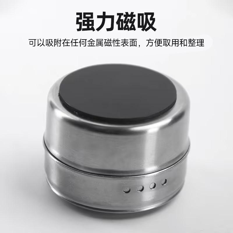 磁性防尘可视不锈钢调味罐香料调味瓶调料盒户外烧烤批发磁吸设计|undefined
