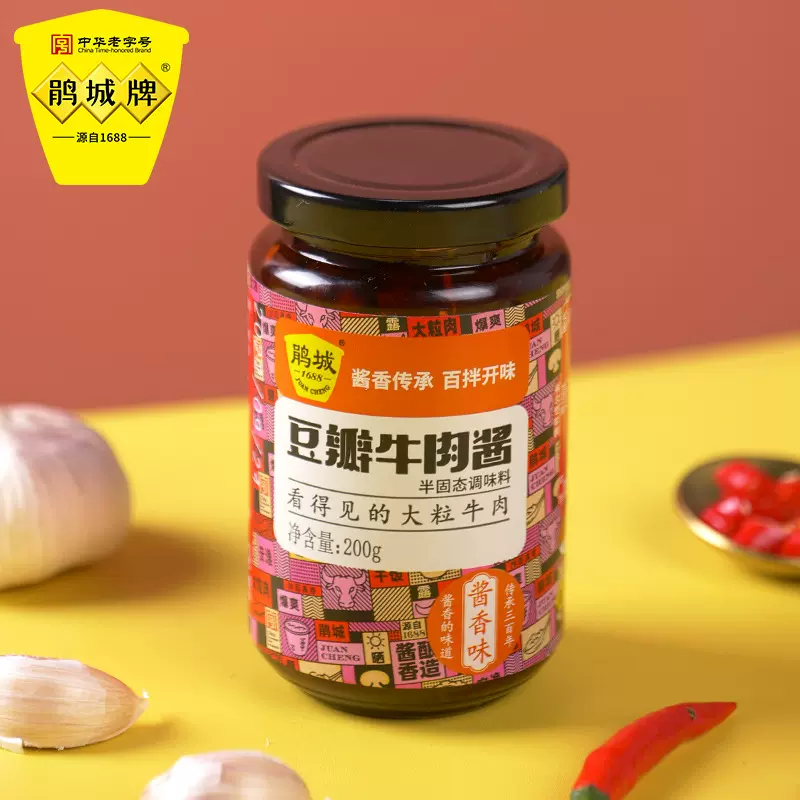 鹃城牌 豆瓣牛肉酱酱香味200g微辣即食