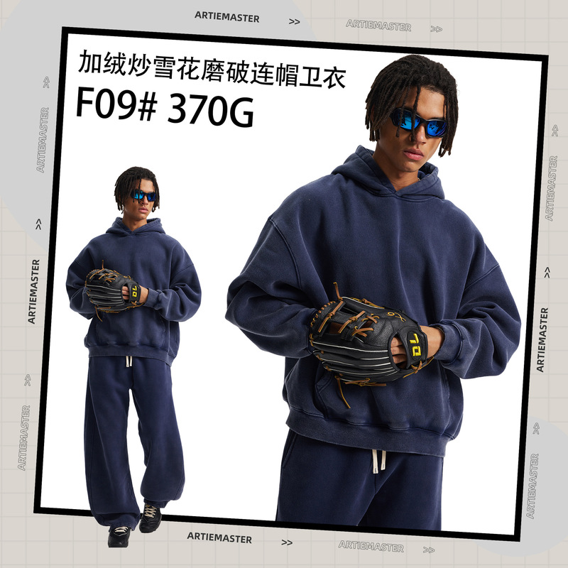 ARTIE メンズ丨2025秋冬新作ベルベットボクシーショートワイドバージョンプラスベルベットほつれ加工フード付きスウェットシャツ|undefined