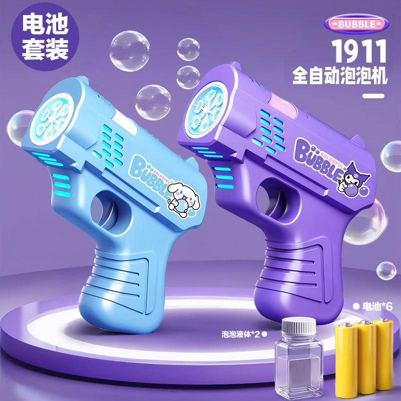 [가성비 2개 팩] 쿠로미 + 시나몬독 버블건 [배터리 세트]