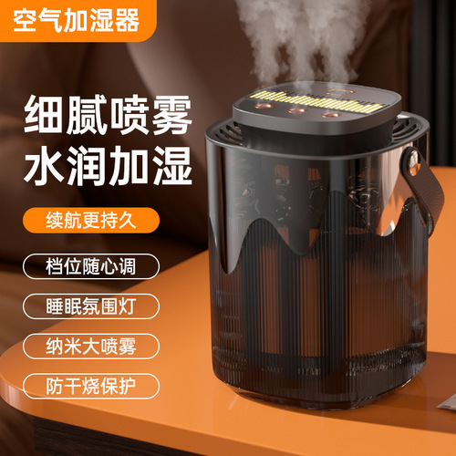 New Home Bedroom Desktop Large Capacity Air Humidifier Small Portable High Mist Quiet Mini Humidifier