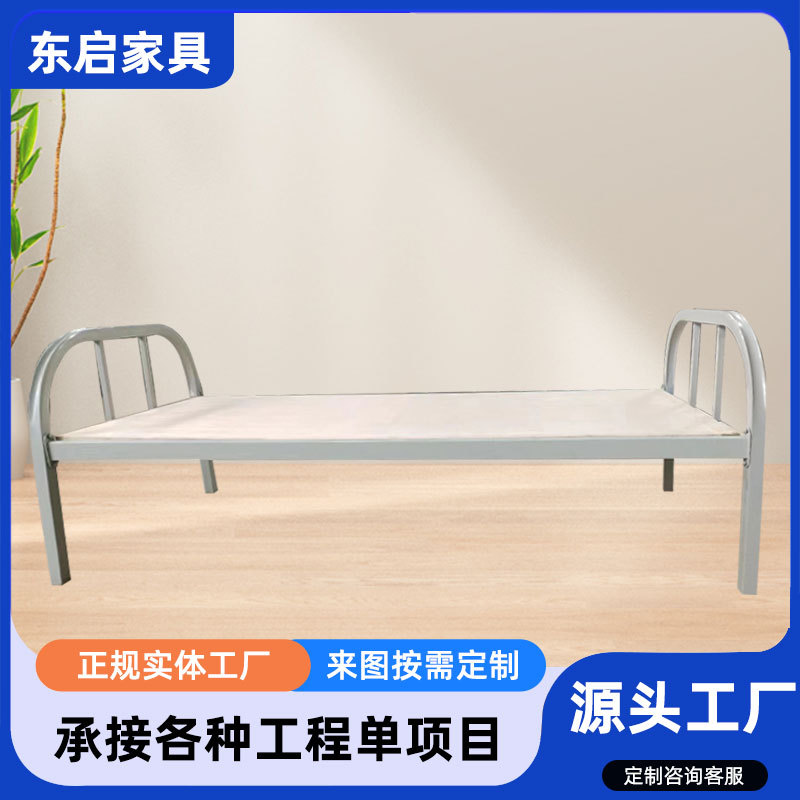 单人床医院铁艺陪护床简易床铺养老院铁艺床工地宿舍折叠折叠床