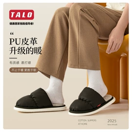 布艺拖鞋;毛毛拖鞋;童拖鞋