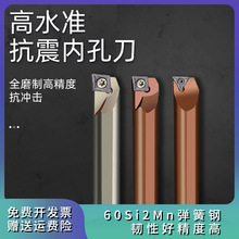 ȿ׵U  С܇S10K-S12M-S16Q-SCLCR09𔵿M׵U