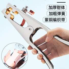 盛邦荣电焊地线夹纯铜加厚电焊把钳氩弧焊机搭铁大功率接地夹配件