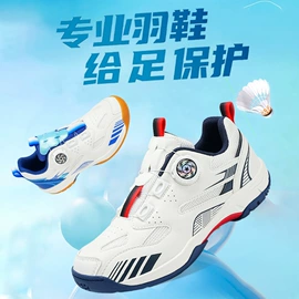 足球鞋;男式运动单鞋;跑步鞋