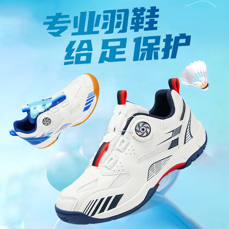 New Professional Kidsren's Lightweight Non-Slip Shock-Absorbing Badminton Shoes Girls' Rotating Buckle Boys' Outdoor Sports Volleyball Shoes New Professional Kidsren's Lightweight Non-Slip Shock-Absorbing Badminton Shoes Girls' Rotating Buckle Boys' Outdoor Sports Volleyball Shoes