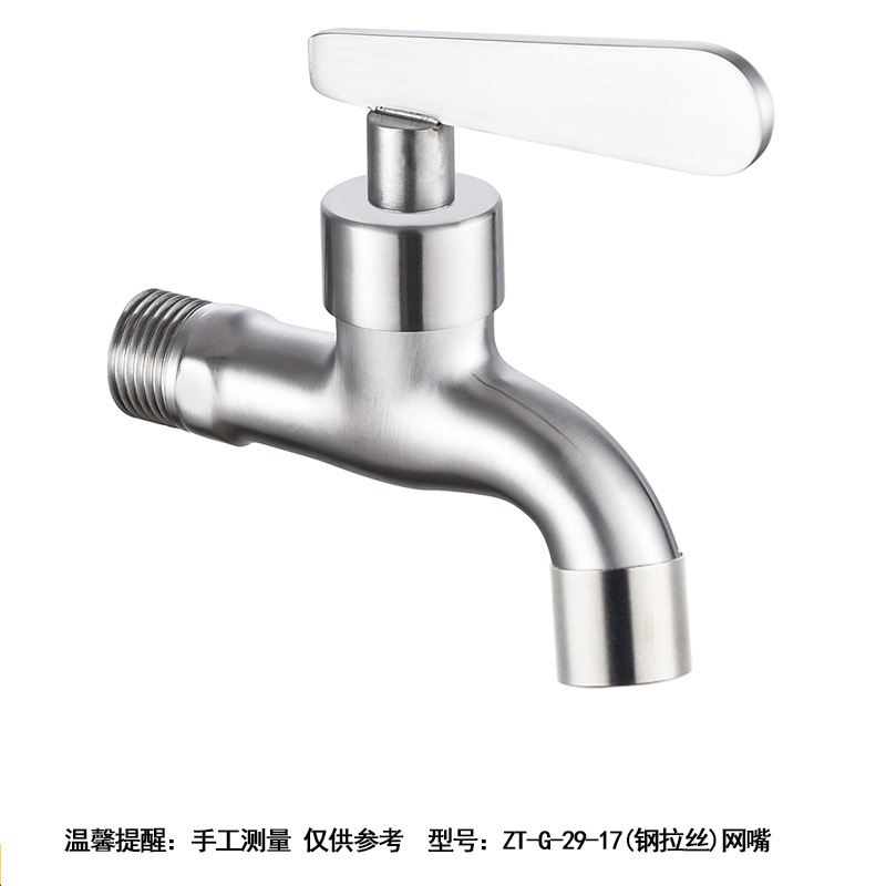 ZT-G-29-17(钢拉丝)网嘴