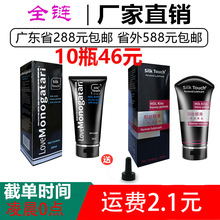 slikTouchͬ־ʹƿ200mlҺˮȤƷ