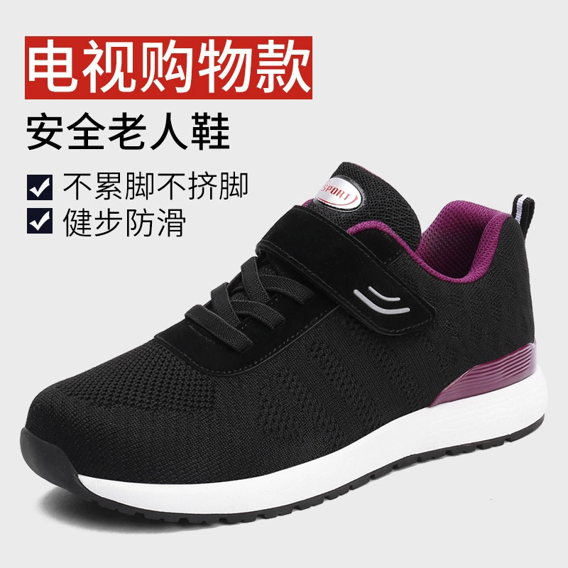 Женская обувь для мам, весенне-летняя дышащая аутентичная прогулочная обувь, нескользящая спортивная обувь на толстой подошве для среднего и пожилого возраста, мужская обувь для пожилых людей