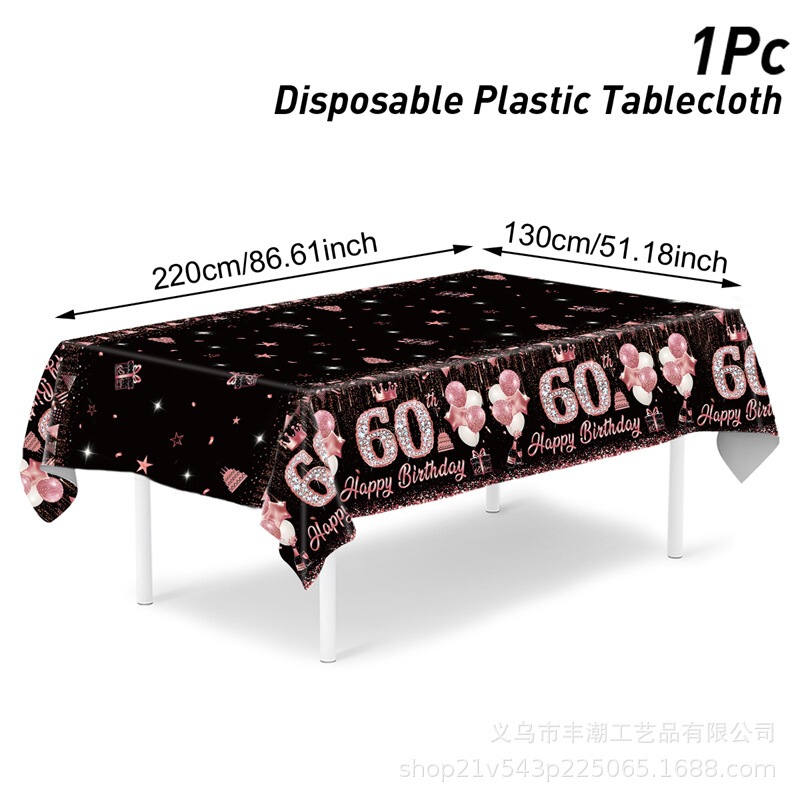 成人儿童生日派对一次性桌布生日桌台装饰塑料桌布防水防油PE桌布|undefined