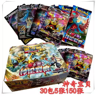 Cards, monster, Pokemon, pet