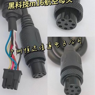 Gx16Mm 8-Core Injection Molding Aviation Head Line 8-Core Signal Connection Line