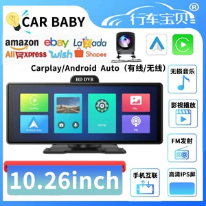 10.26 -INCH MP5 Video Player Wireless CarPlay Apple Android Auto Front и Bod Drive Decorder