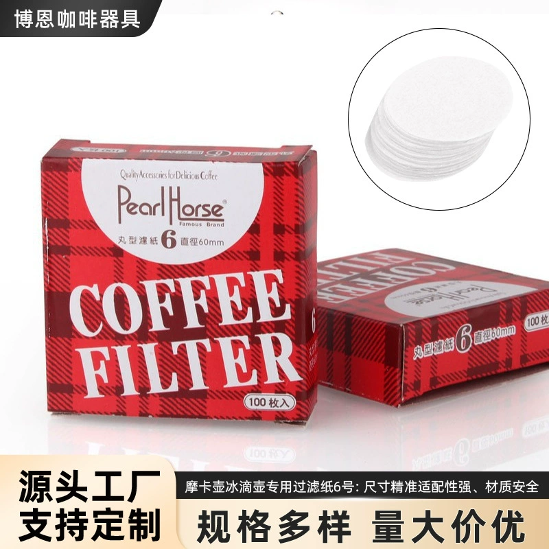Большие поставки круглый № 6 кофе таблетки в форме фильтровальная бумага льда капля мокко горшок специальный фильтр бумажный лабораторный фильтр