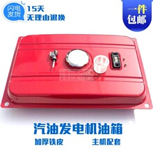 �����Ͱl늙C���2KW 8ǧ�� 5KW 6.5/7KW �Ӿ��� 188 190F�Ӿ���