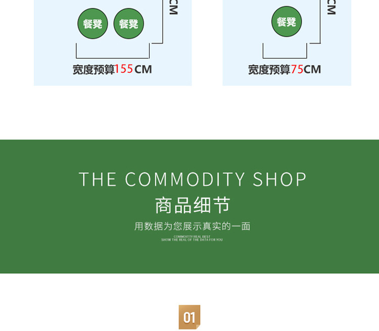 详情图片_16.jpg