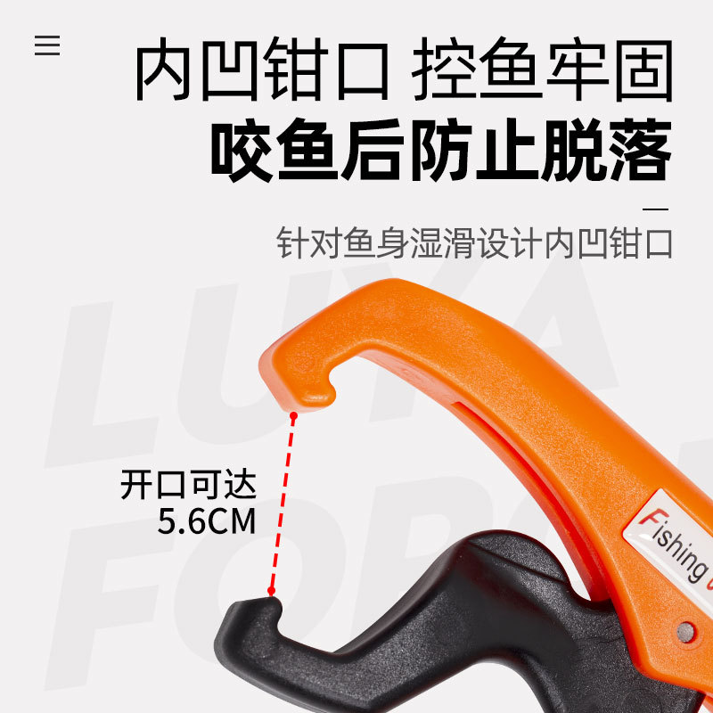 Dispositivo de control de peces flotante de plástico multifunción Luya alicates clip de pescado dispositivo de captura de peces alicates de control de peces de cuerda perdida
