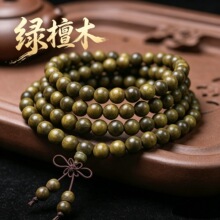 ����͢�G̴��ˮ����8mm����ִ���Ů̴ľ������������YƷ���l
