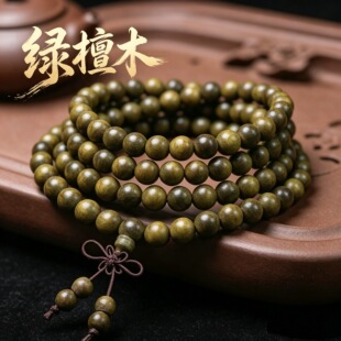 ����͢�G̴��ˮ����8mm����ִ���Ů̴ľ������������YƷ���l