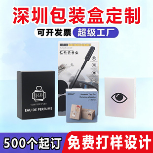 万鑫盒(深圳)包装有限公司