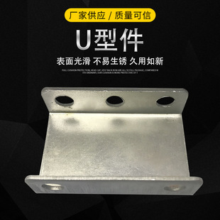 U���B��Ƭ�B�Ӽ�u�Ͳ���B�Ӽ����ٽǴa��aU�ʹa���F֧�̶ܹ���