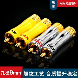 音视频线;音视频插头;影音电器配件