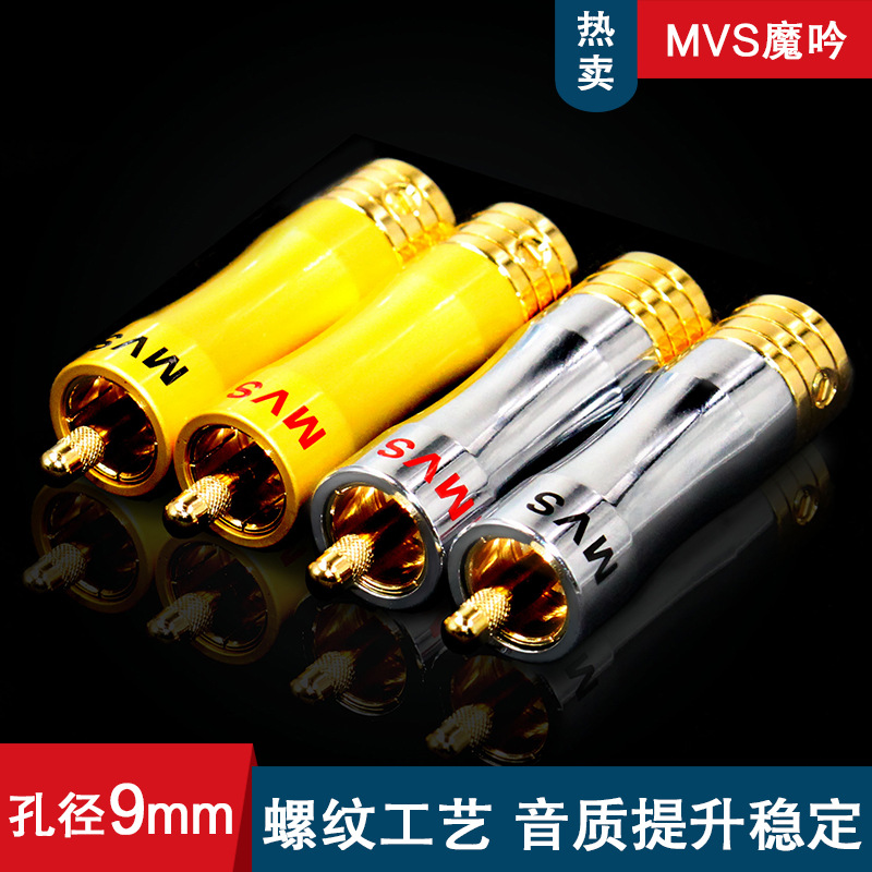 音响功放AV音频线连接头 唱片机音箱DVD焊接RCA莲花头音视频插头