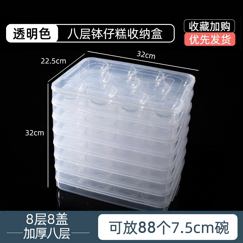 透明で厚い多層の鉢のもちの専用の箱は屋台の業務用の鉢のもちの箱を並べて屋台の収納箱を並べます。|undefined