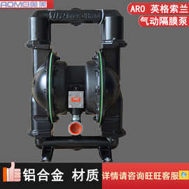 ARO英格索兰铝合金耐高压气动隔膜泵666270-EEB-C 144-C 244-C