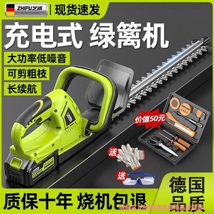German Shibaura Electric Hedge Trimmer Tea Picking Machine Greening Trimmer Landscaping Rechargeable Small Grass Trimmer