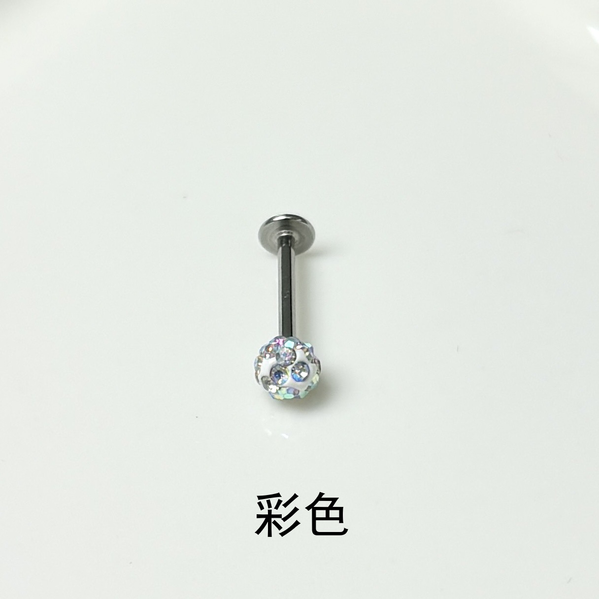 Diamond-Encrusted Mud Ball Lip Nail Steel Titanium Flash Ear Bone Nail Straight Nail Ear Snail Lip Ring Niche Hot Girl Piercing Jewelry detail image 11