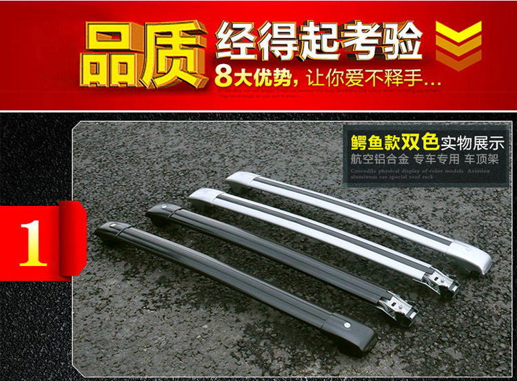 Car luggage rack off-road suv roof luggage rack crossbar aluminum alloy car travel rack frame load roof box