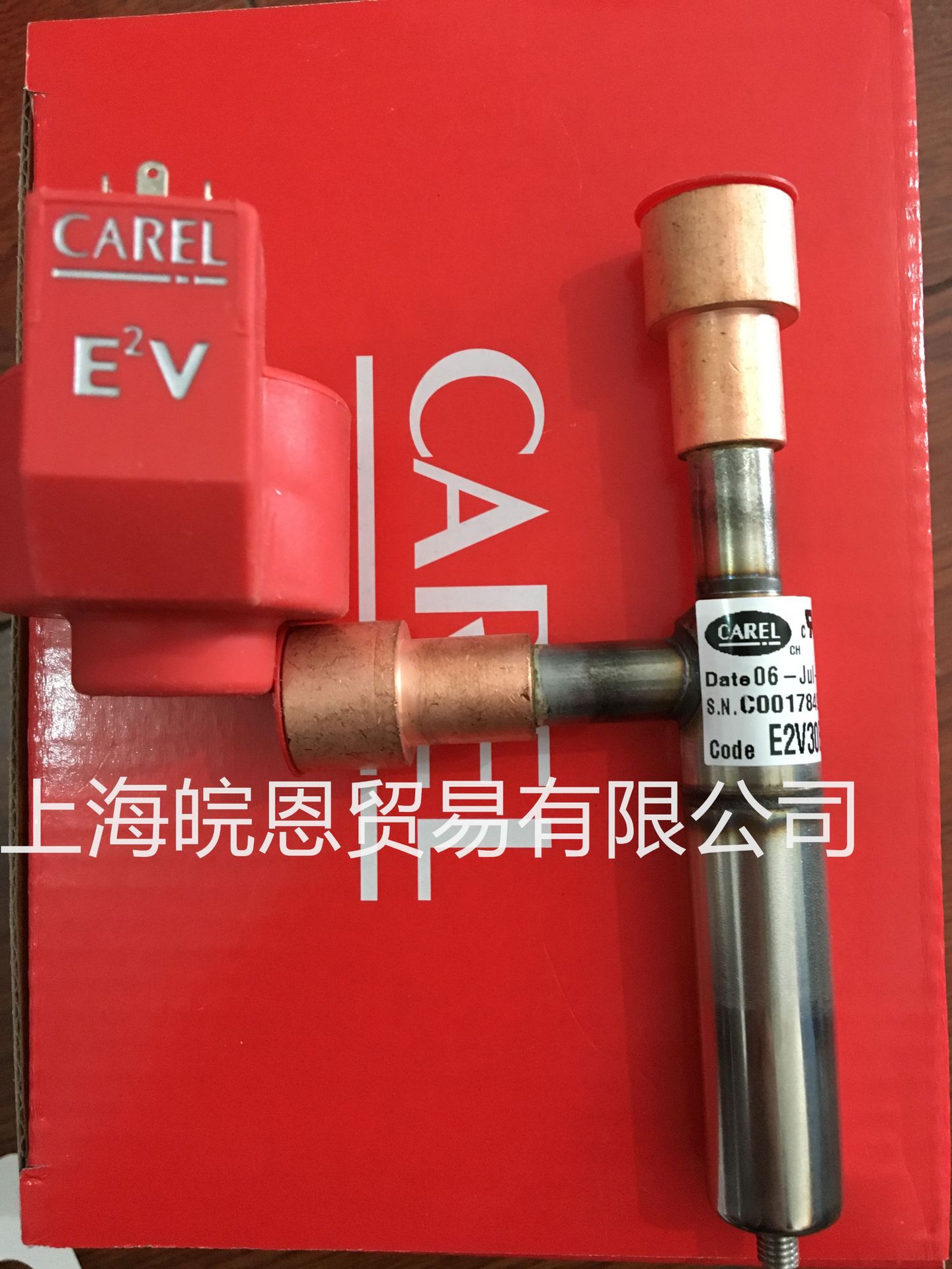 E2V电子膨胀阀 E2V30FSMC1 E2V30HSM10 E2V30SSM00意大利卡乐