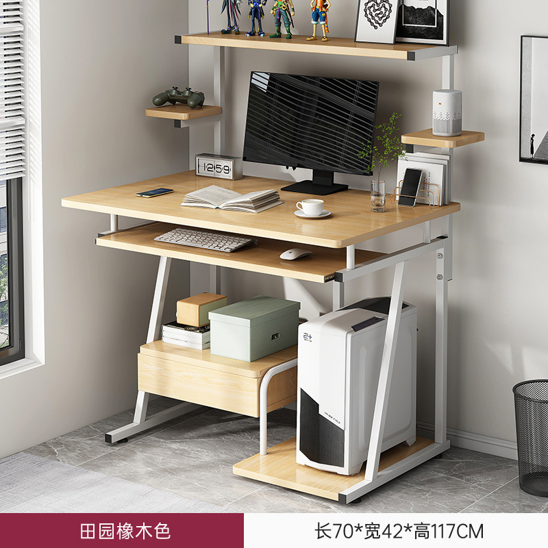 [서랍포함 업그레이드 책장] 패스토럴오크 컬러 70cm