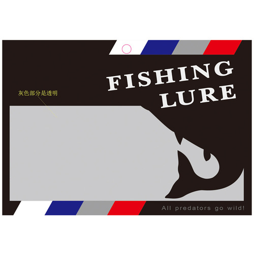 Packaging bag soft bait fishing gear supplies accessories fishing bait outer packaging thickened ziplock bag packaging bag wholesale