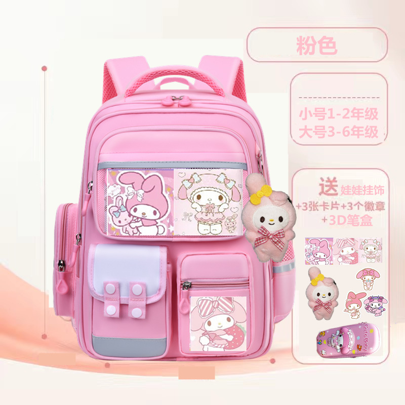 S711 멜로디 핑크 + 카드 + 뱃지 6개 + 인형 펜던트 + 펜 박스