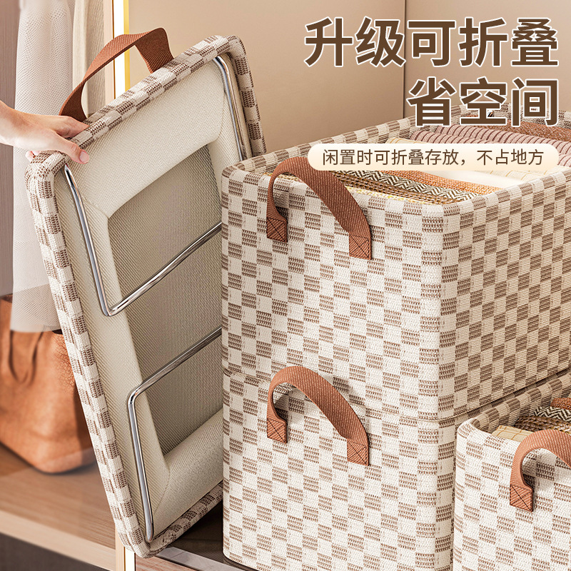 家用衣服收纳盒宿舍衣柜衣物升级款收纳箱卧室整理布艺桌面储物筐|undefined