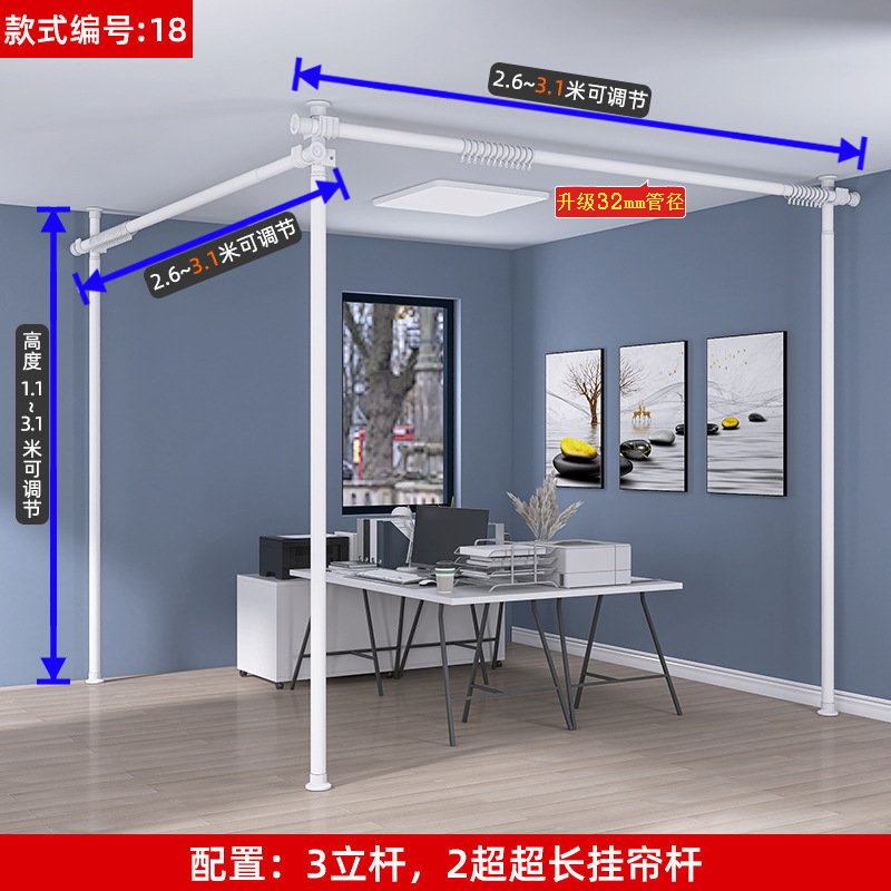 天に立って客間の寝室を遮断して部屋を分けて部屋を二つの部屋に変えて、一時的に簡易屏風を遮る