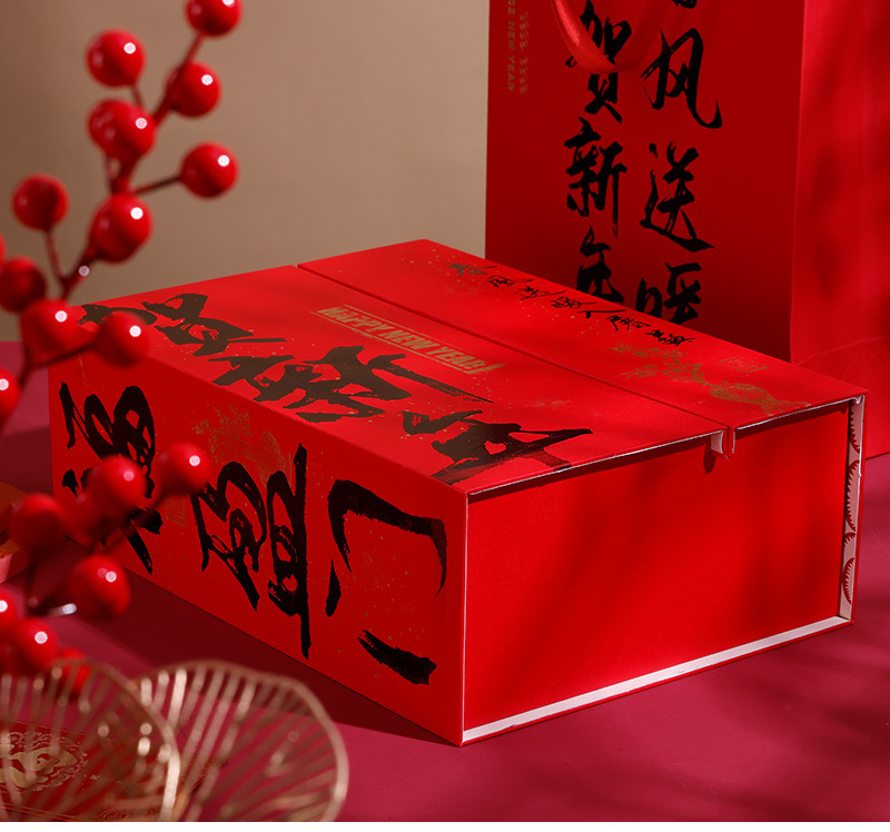 상자 유형: 새해를위한 더블 오픈 박스 [35*26*11CM]; 사양: 새해 뜨거운