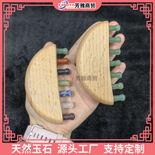 ���Sֱ�N�¿���ʯľ����� ���÷۾��G�|��SPA�^�����j��Ħ�cѨ��