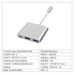 Type-C to HDMI 4K UHD Computer Projector Adapter Hub Dongle