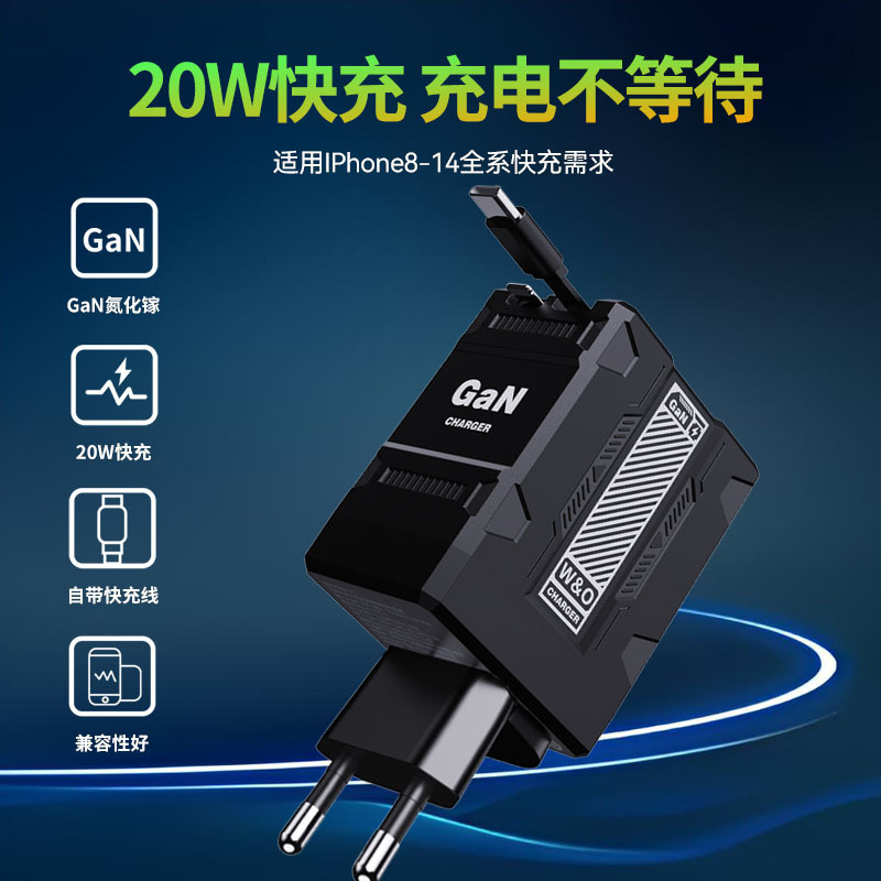 European Standard Gan Gallium Nitride Charging Head 20W Fast Charging with Built-In Retractable Cable Typec Charger Suitable for Apple Series European Standard Gan Gallium Nitride Charging Head 20W Fast Charging with Built-In Retractable Cable Typec Charger Suitable for Apple Series