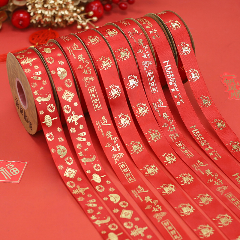 新年春节丝带福字丝带鲜花花艺包装丝带绑带年宵花福桶装饰带批发