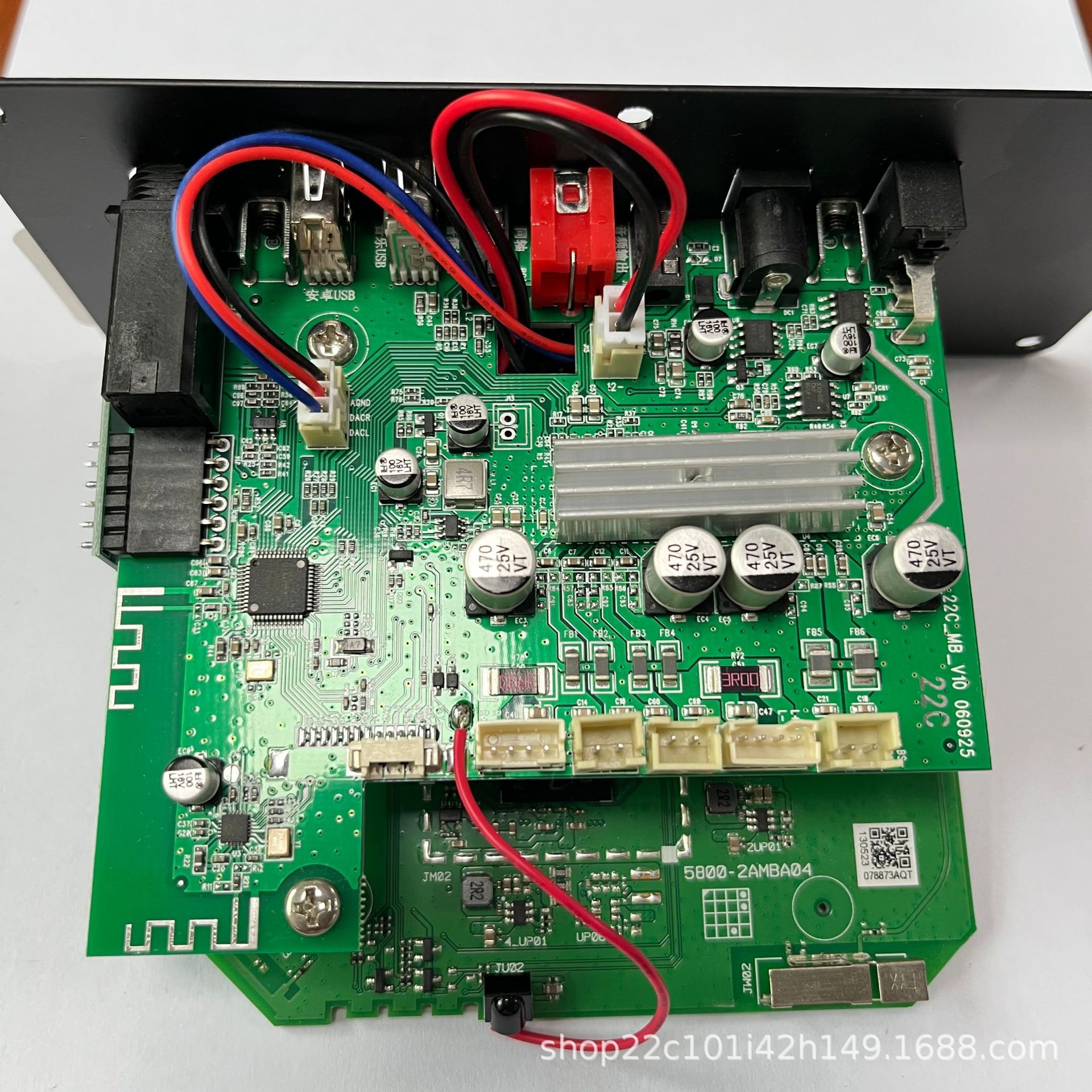 Karaoke Audio Motherboard Home Film and Television Karaoke All-In-One Machine Motherboard Karaoke Machine Motherboard Android Karaoke Motherboard Wireless Phone