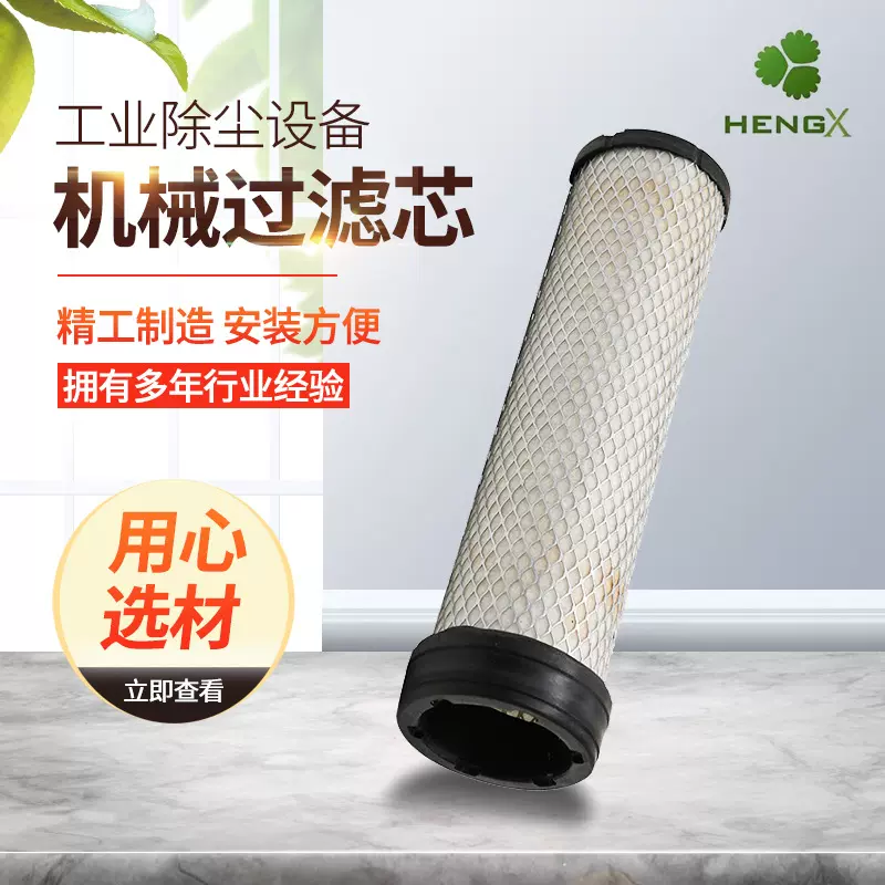 木工机械过滤芯净化器除尘器滤芯工业除尘设备机械过滤芯厂家